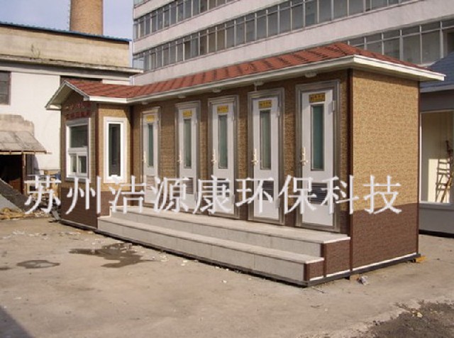 苏州景区环保厕所专业供应商，徐州景区移动厕所批发