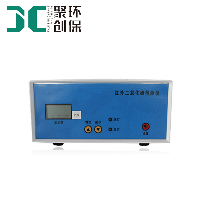 JC-3010E红外二氧化碳检测仪 AAA级信用企业