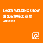 2022上海激光及焊接工业展览会