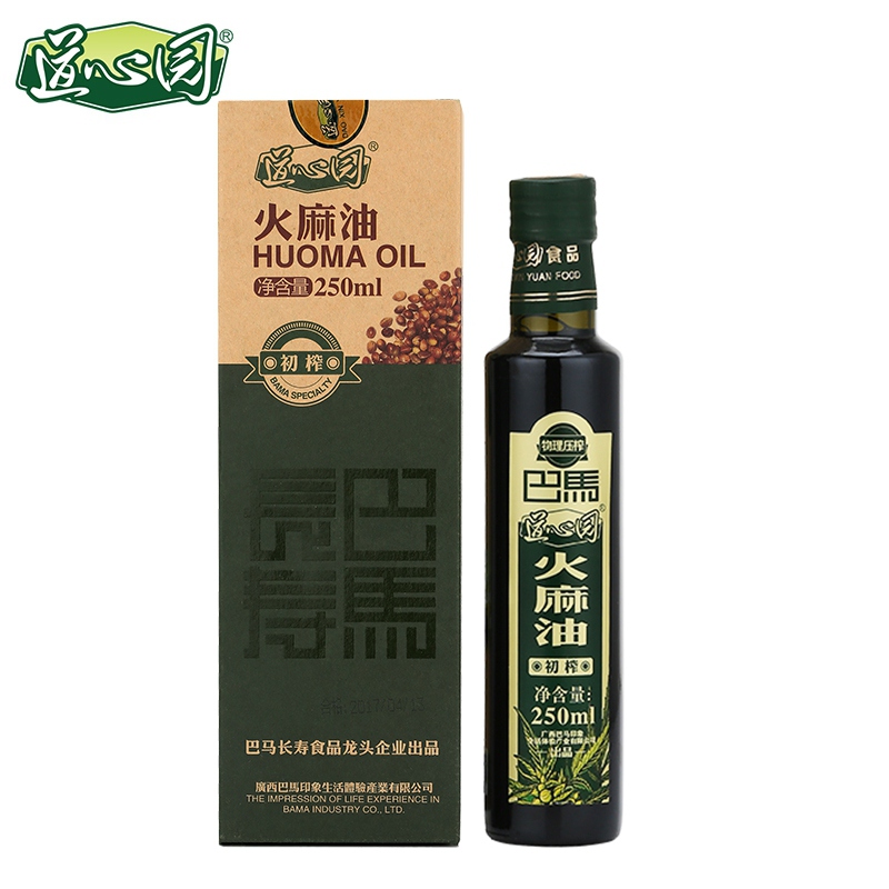 广西山茶油供应商巴马品牌轻纯母婴护肤厂家招商发布中