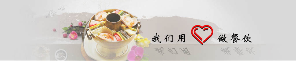 上海办理餐饮服务许可证需要哪些材料