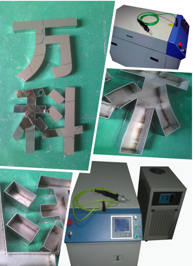 东莞深圳手持式激光焊接机