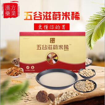 养胃早餐米稀膨化机 早餐米稀生产线 猴菇米稀设备 猴菇米稀加工机器