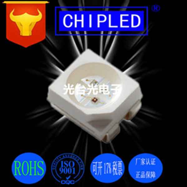 广东LED贴片3528照明价格