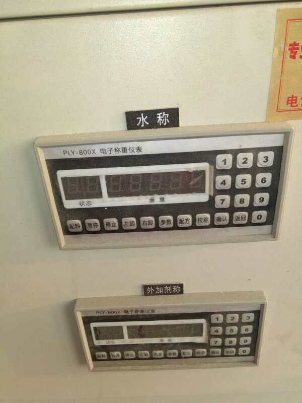 郑州PLY-800X电子称重仪表搅拌机控制柜解锁升级改造