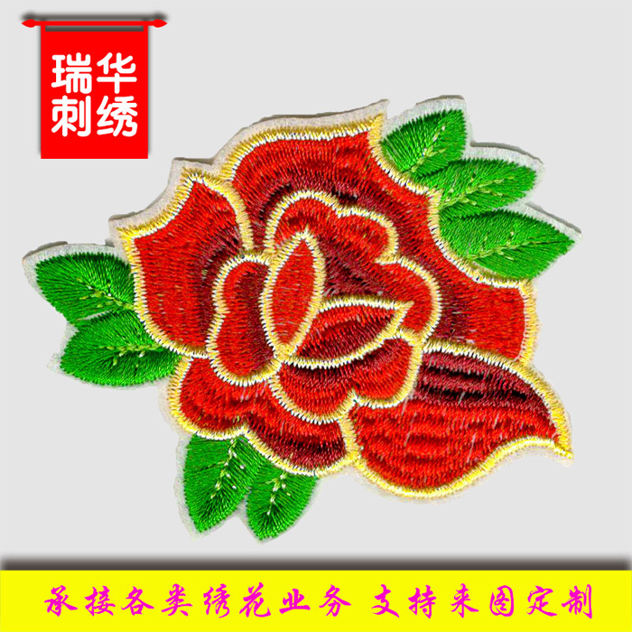 中国瑞华专业绣花花边性价比高