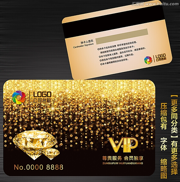 桂林会员卡物业卡IC卡贵宾卡人像卡制作