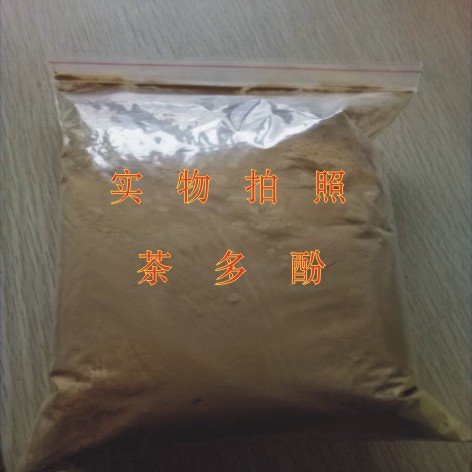 郑州凡厂家食品级抗氧化剂茶多酚