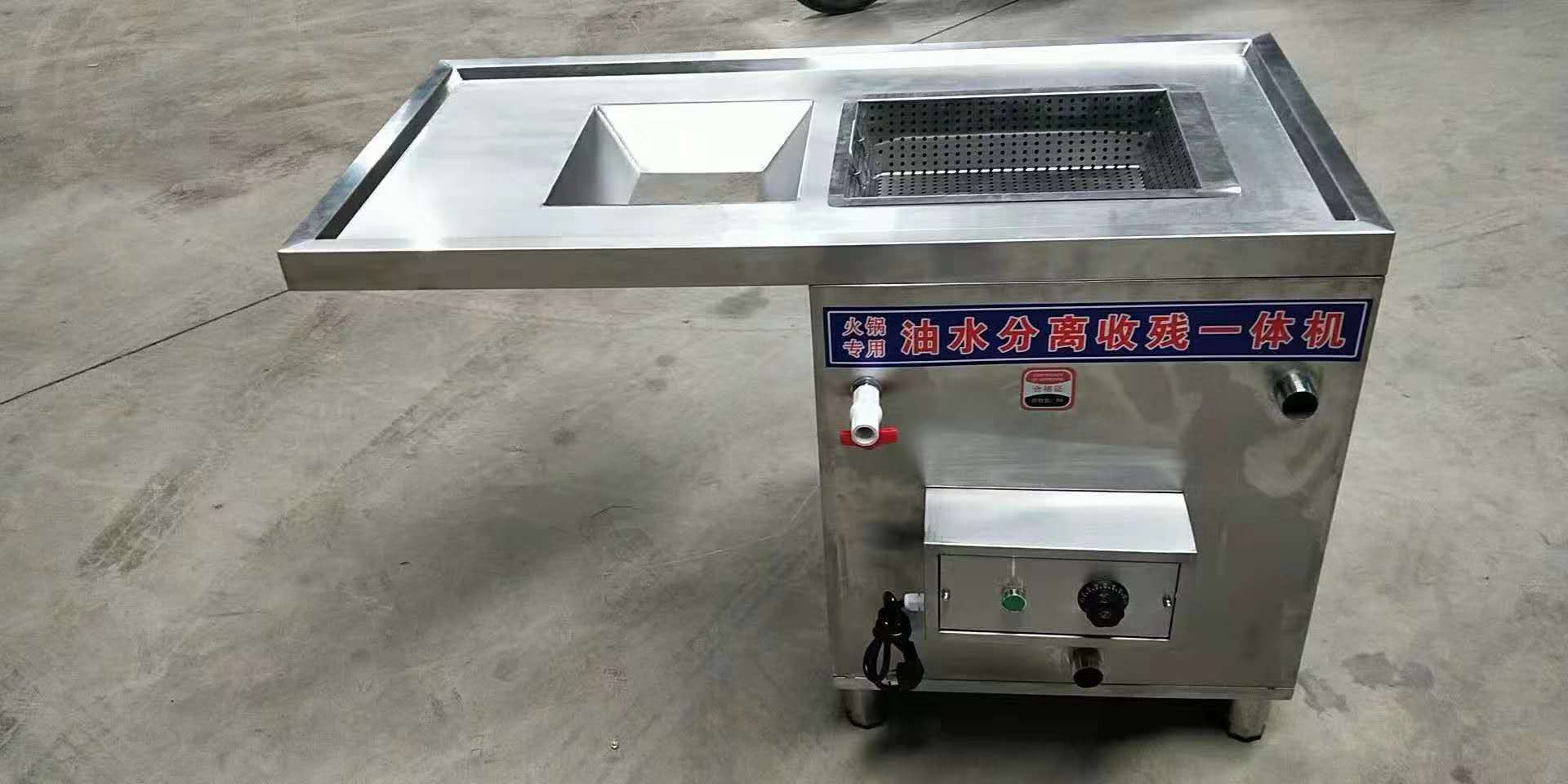 上海市食品安全网公示餐饮用可移动手推型油水分离器