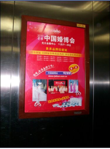 上海电梯广告特价400元/月，电梯轿厢广告就选亚瀚传媒