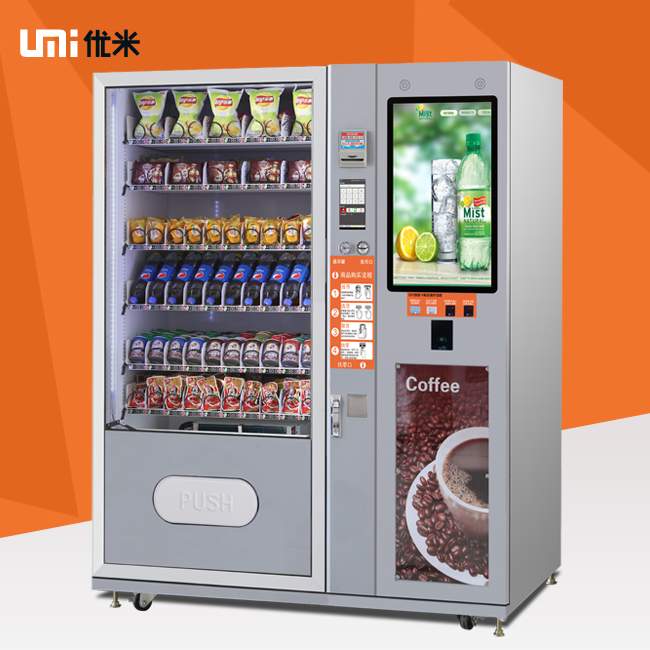 以勒综合自动售货机 广告屏自动售货机 组合型自动售货机