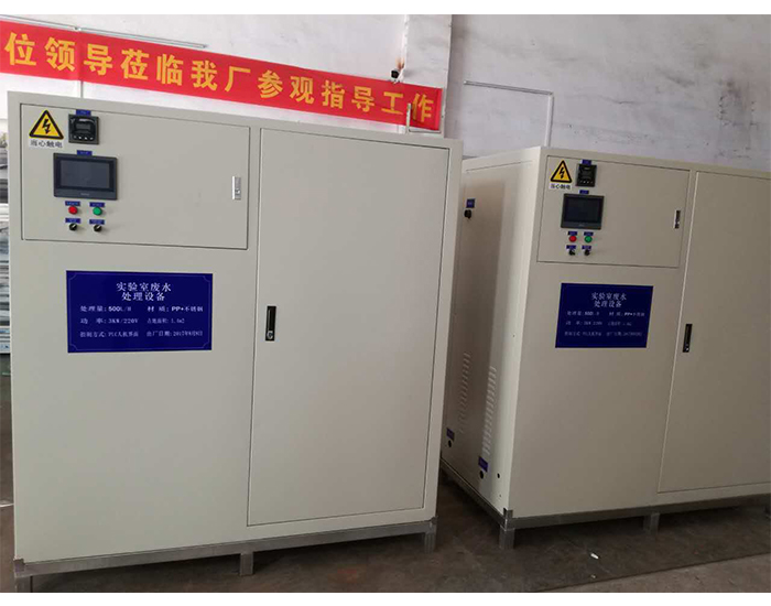 专业销售小型实验室废水一体化处理设备污水处理成套设备BTE-500L