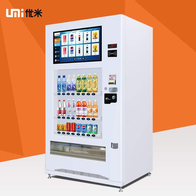 以勒饮料自动售货机 室外自动售货机 智能自动售货机 自动型
