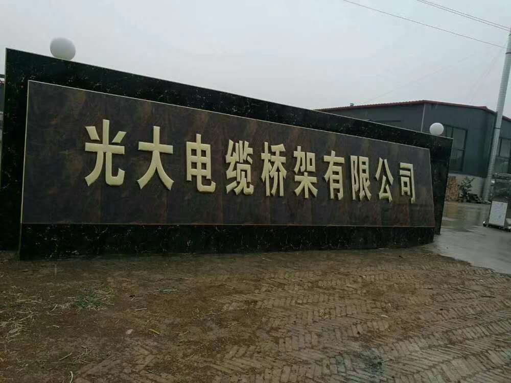 滦平县电缆桥架生产厂家，现货供应