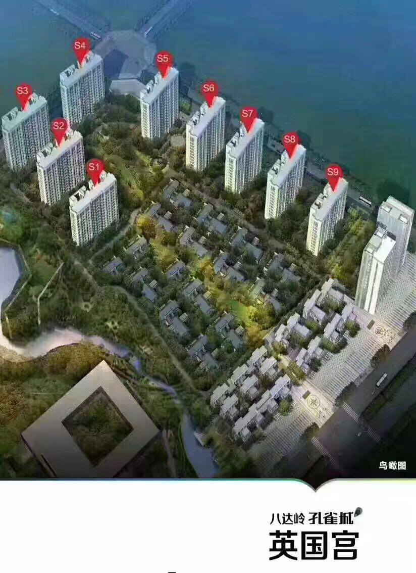 河北怀来八达岭孔雀城住宅项目不限购均价/1.55万每平米