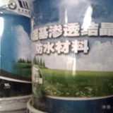 北京硅烷浸渍剂厂家//新闻报价
