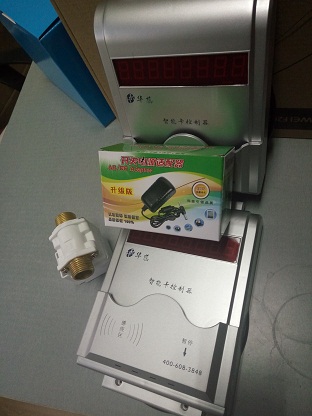 北京浴室节水控制器 天津IC卡水控机