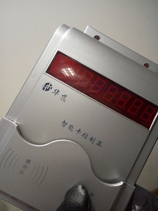 石家庄校园浴室IC卡水控机 北京节水控制器