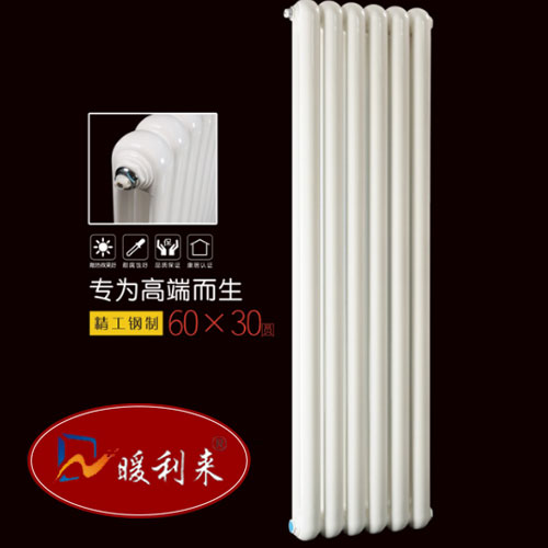 北京暖气厂家暖利来散热器暖气片安装原则及其注意事项！