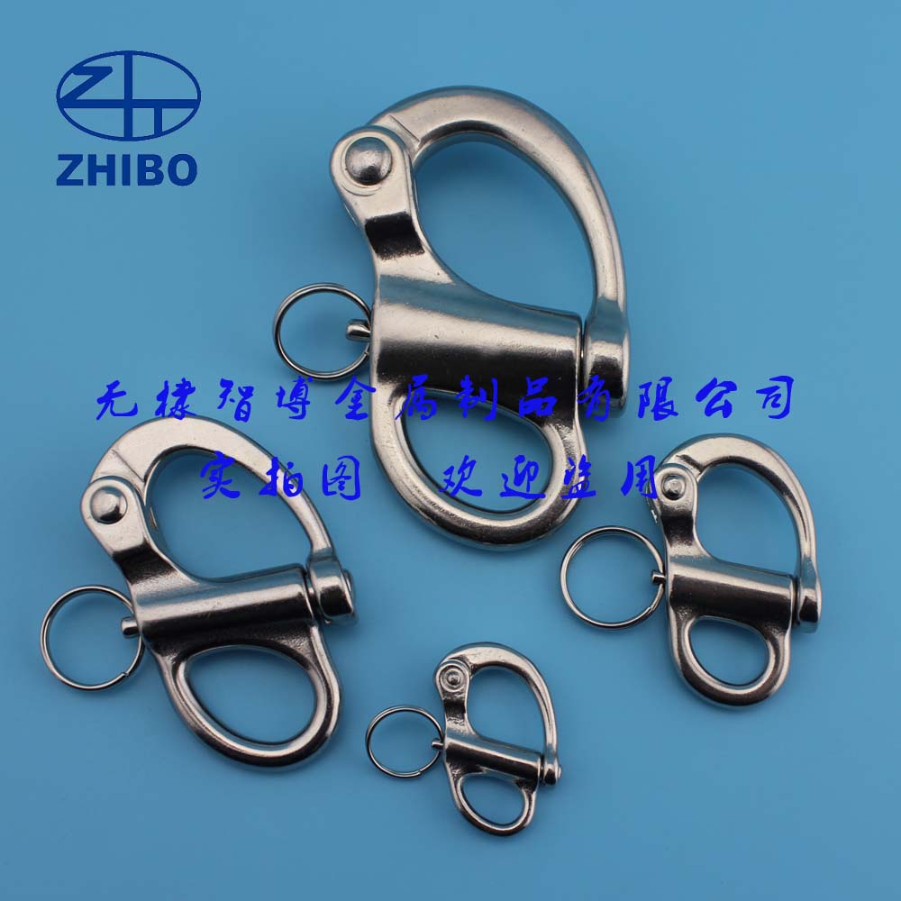 304不锈钢固定弹簧卸扣 叉式旋转手拉弹簧扣链条连接环