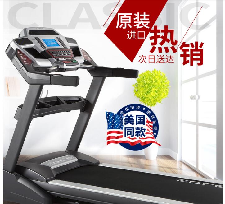 美国必确进口跑步机健身器材旗舰店地址 西青区康体100