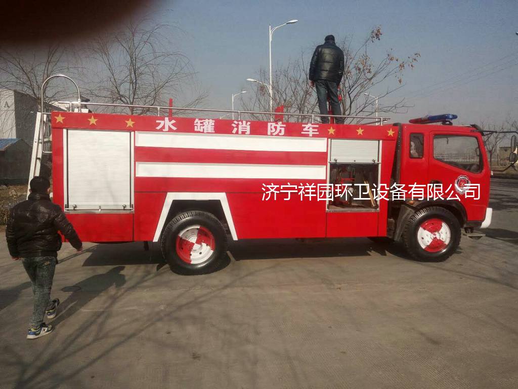 厂家直销批发大小型二手消防车货到付款