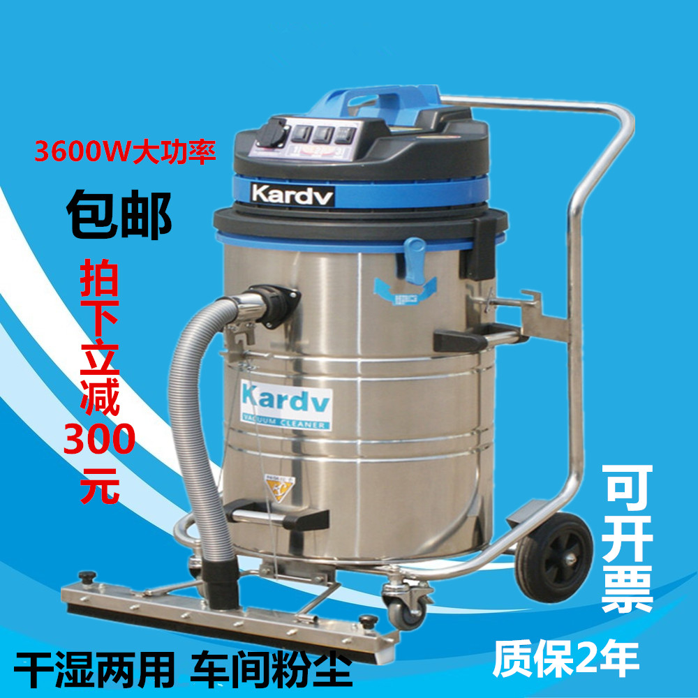 DL-3078P工业吸尘器桶式工厂工地车间仓库用粉尘大功率3600W