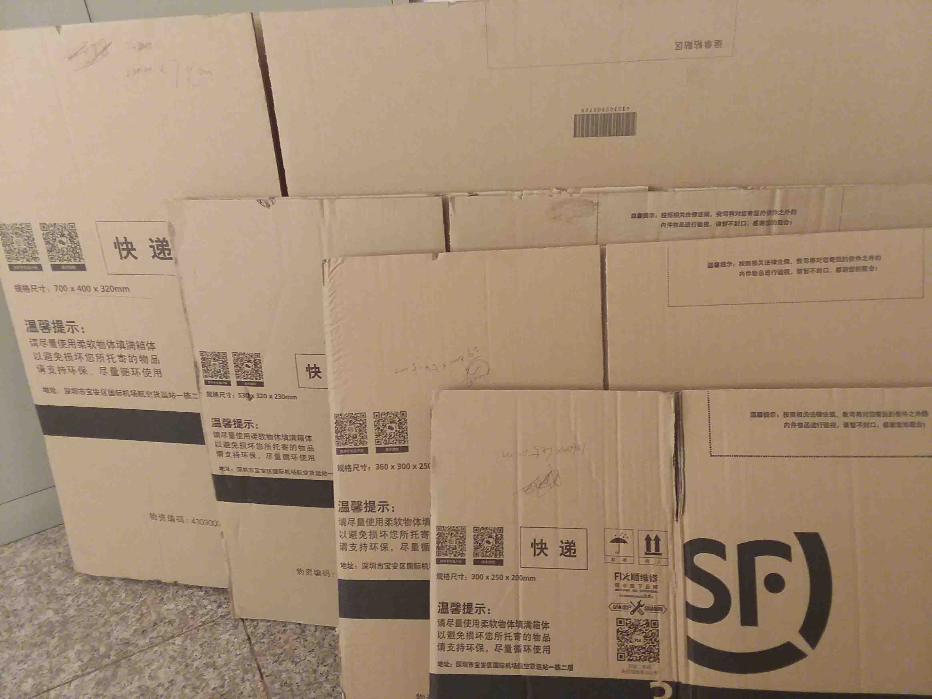 西藏纸箱生产厂家提供快递打包盒