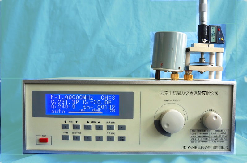 LJD-B型介电常数介质损耗测试仪