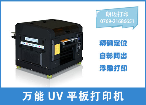 **打印机连供系统改装提高打印速度的步骤