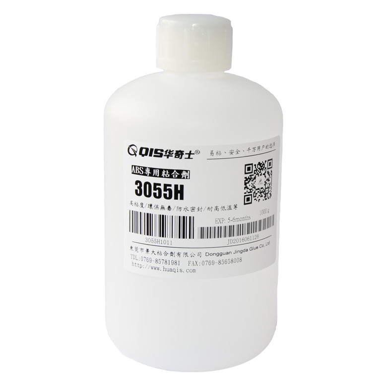 厂家销售融合性粘接abs塑料胶水 QIS-3055