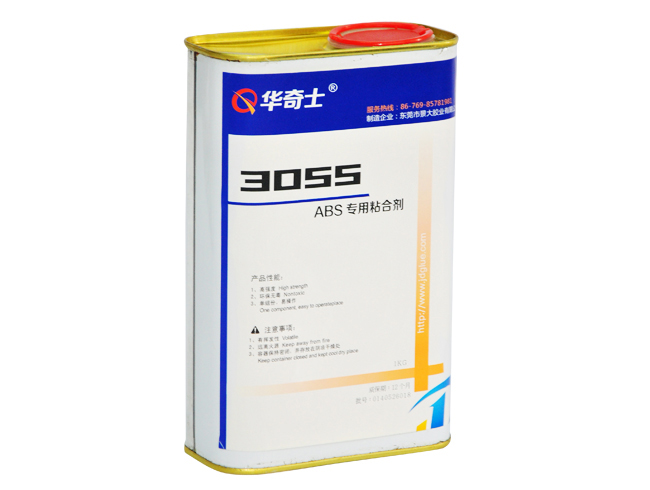 大批量厂家供应abs塑胶粘合剂 QIS-3055