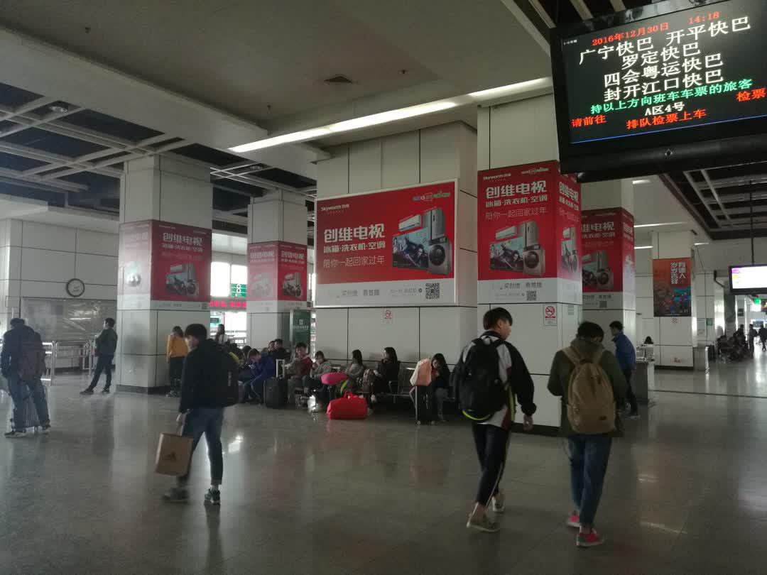 广州长途汽车站广告牌滘口客运站候车区A区*大柱子广告