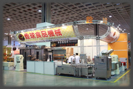 2018上海食品机械设备展览会.