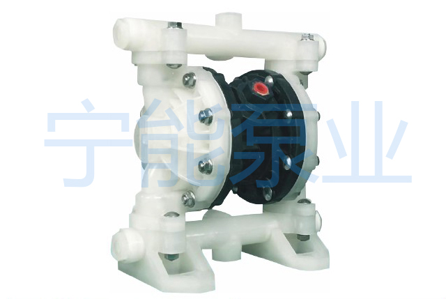 上海宁能NN15气动隔膜泵塑料