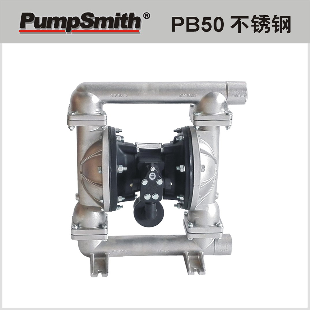 中国台湾 PumpSmith PB50 2