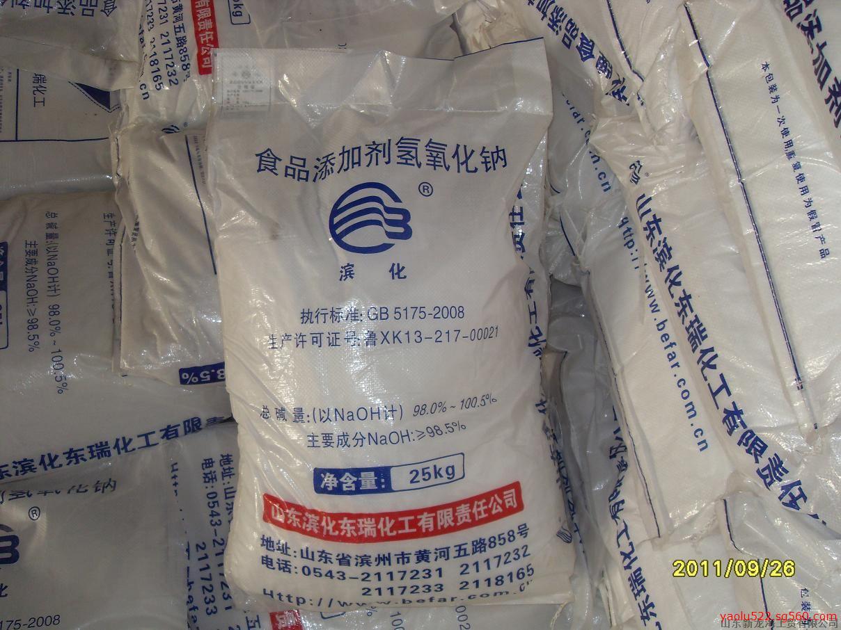 华南地区供应工业级98 酸,广东供应GR级酸,佛山供应分析纯酸