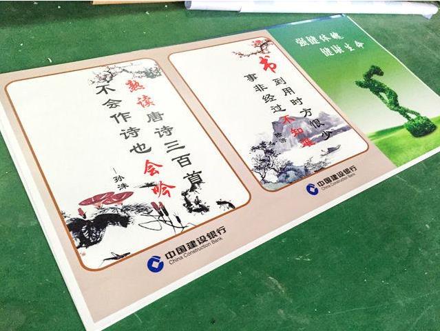 淮安UV喷画制作公司-临沂尚美广告-连云港UV喷画