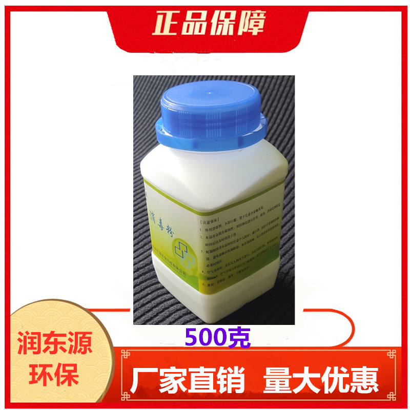 杭州**硫生产厂家 重金属离子吸附剂 捕集剂TMT15