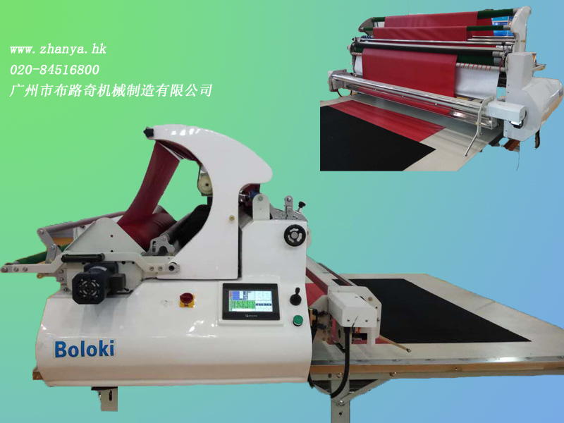 Boloki布路奇-缝前设备自动拉布机|铺布机