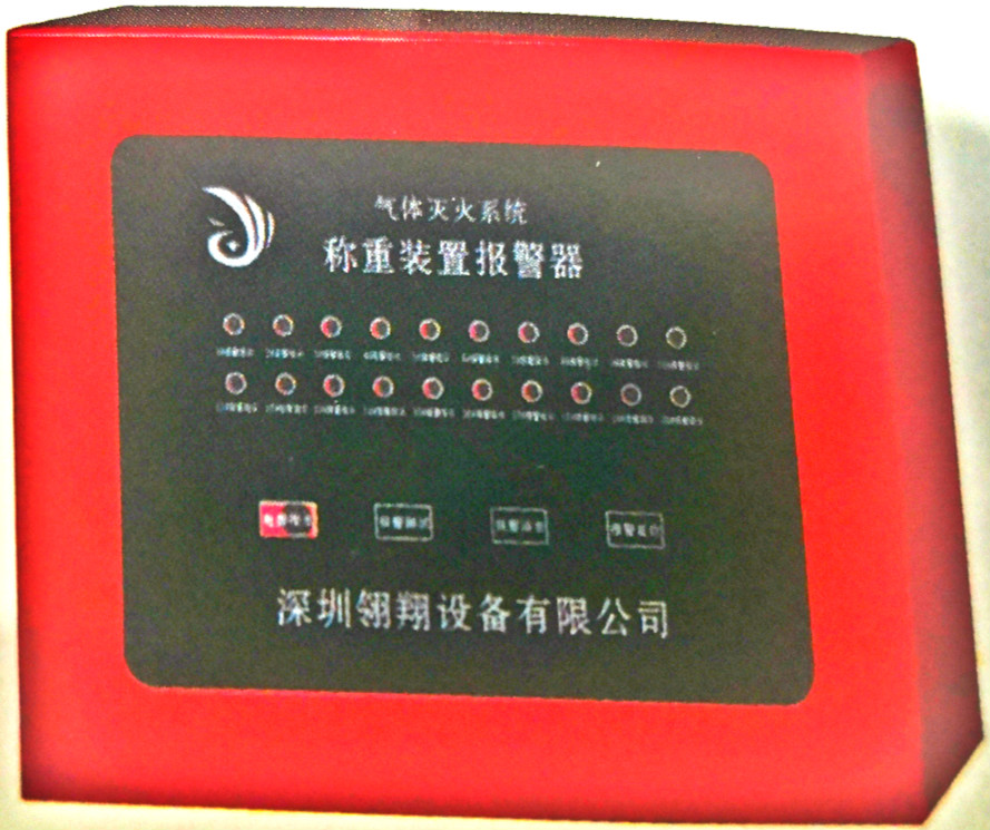 深圳翎翔设备LX-XFDQ-FZ消防电气控制装置模拟负载柜 消防设备负载柜各规格功率