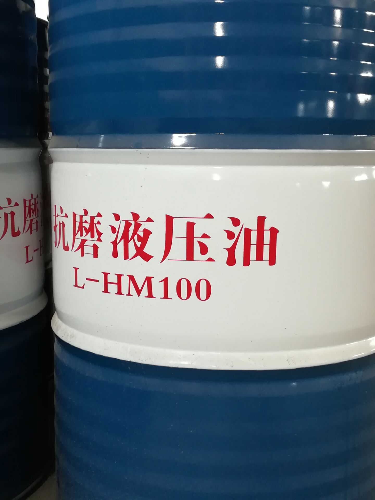 伊川：100号抗磨液压油 环球抗磨液压油 HM液压油特点