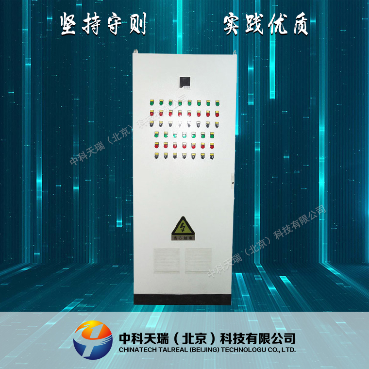 北京配电柜厂家供应 低压成套配电柜,电气自动化设备,ABB变频控制柜