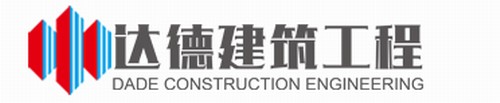 广州达德建筑专业承接环氧磨石地坪施工工程-广州聚氨酯地坪