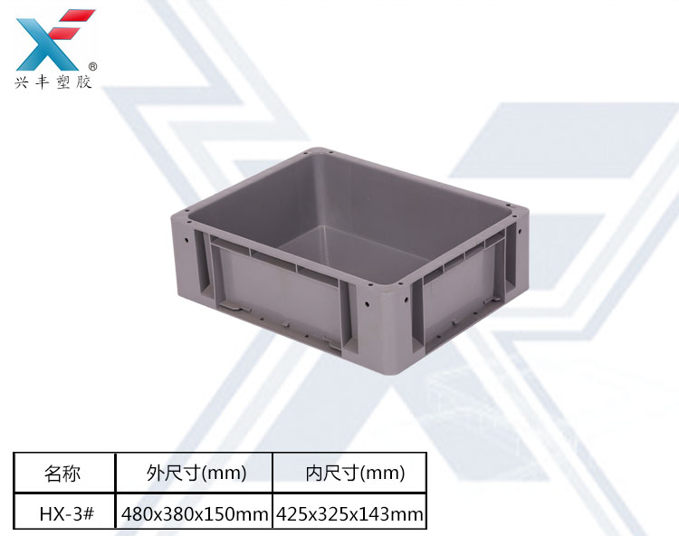 惠州食品级100 全新HDPP料面包箱食品配送冷藏保温塑料周转箱