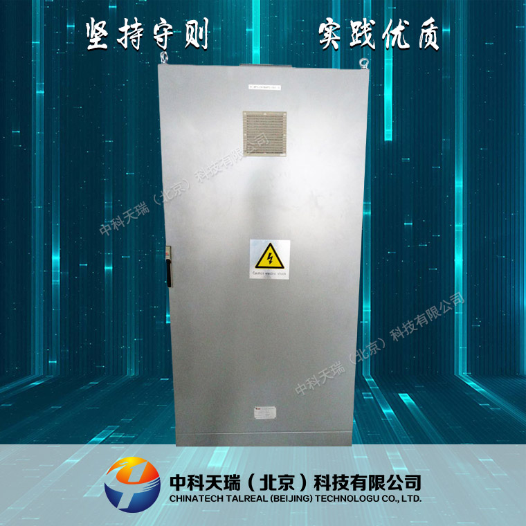 北京中科天瑞配电柜成套设备 专业安装技术