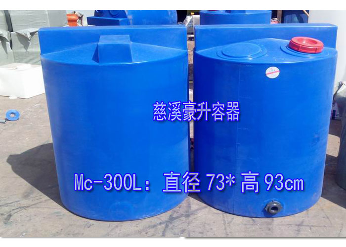 供应 500L加药桶 500L化工桶带刻度配搅拌机