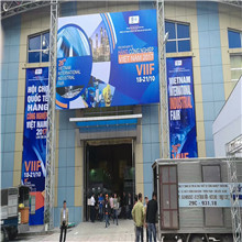 2018*二十七届越南国际工业展览会