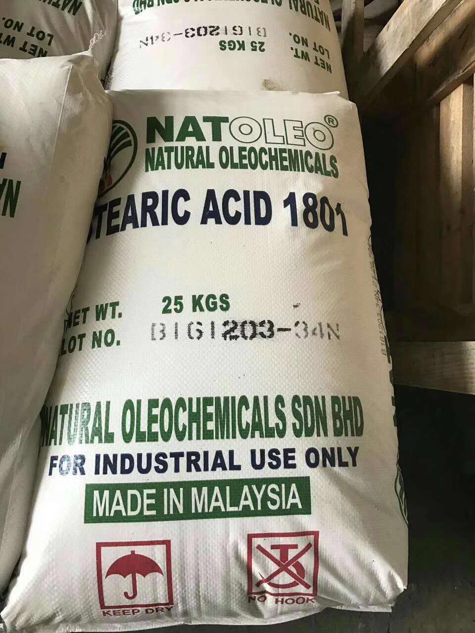 直销马来西亚**油脂硬脂酸1801 大自然硬脂酸