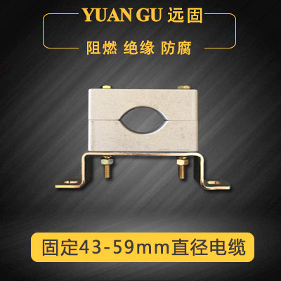 上海高压电缆固定夹具/远能YGG电缆夹具图片